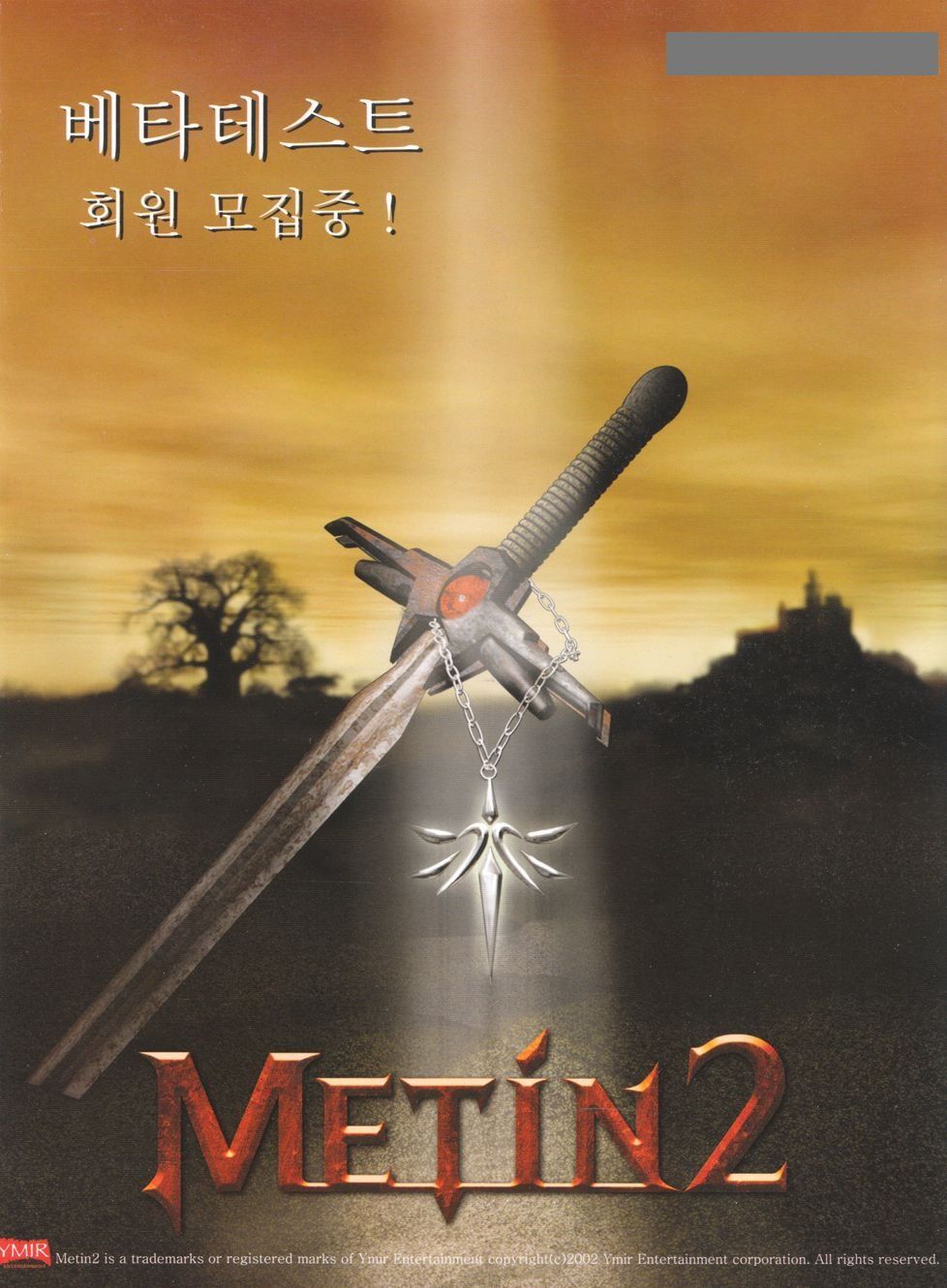 넷파워 2003-01 p359