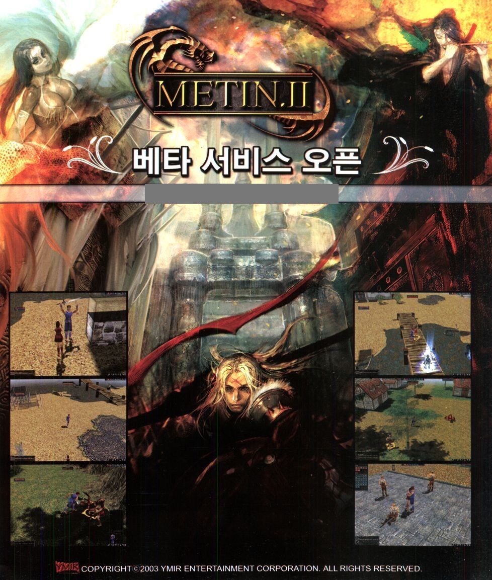 넷파워 2003-08 p61