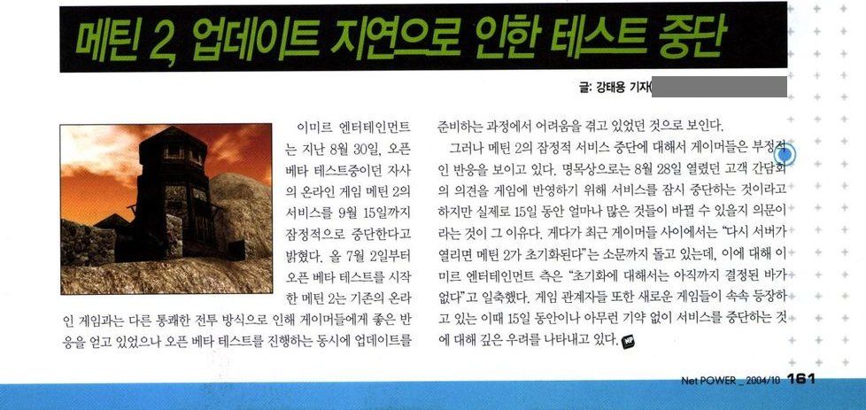 넷파워 2004-10 p46