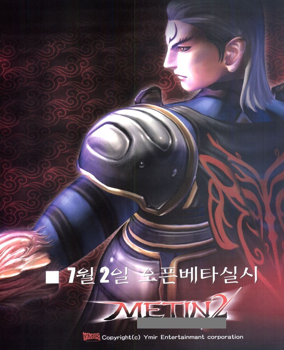 PC파워진 2004-07 p18