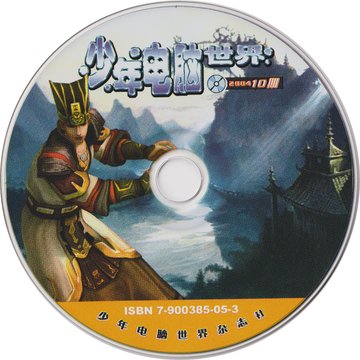 CD October 2004