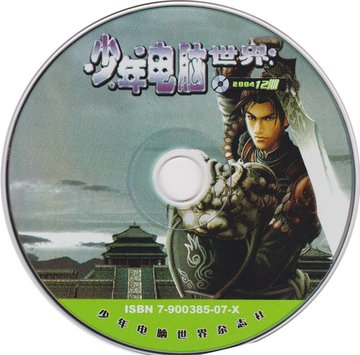 CD December 2004
