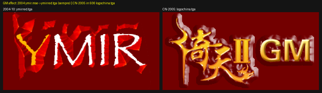 GM effect: YMIR versus 倚天II GM