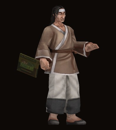 书虫